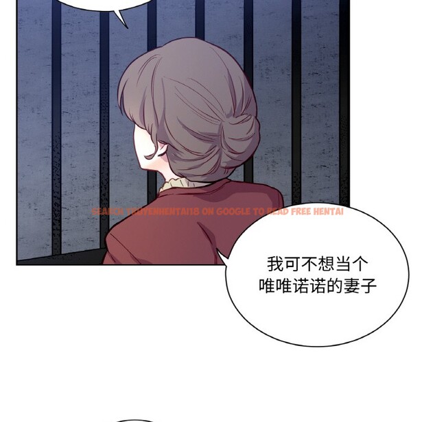 查看漫画吉賽兒之血 - 第3話 - sayhentaiz.net中的3408978图片