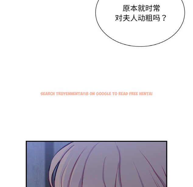 查看漫画吉賽兒之血 - 第3話 - sayhentaiz.net中的3408980图片