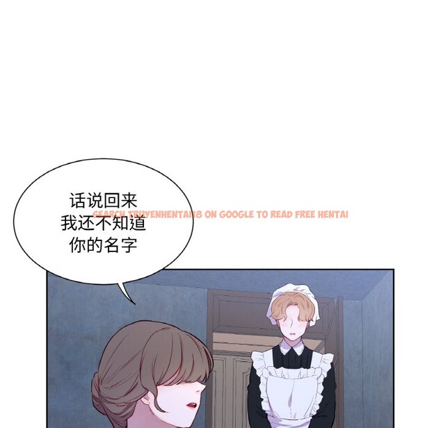 查看漫画吉賽兒之血 - 第3話 - sayhentaiz.net中的3408982图片