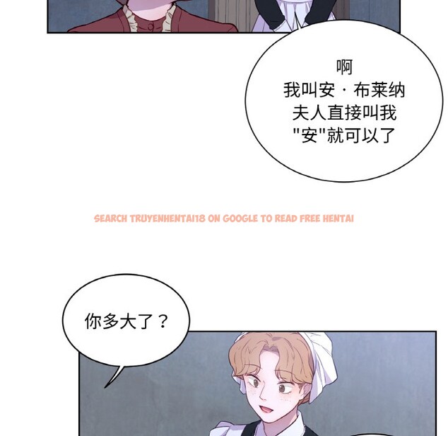 查看漫画吉賽兒之血 - 第3話 - sayhentaiz.net中的3408983图片