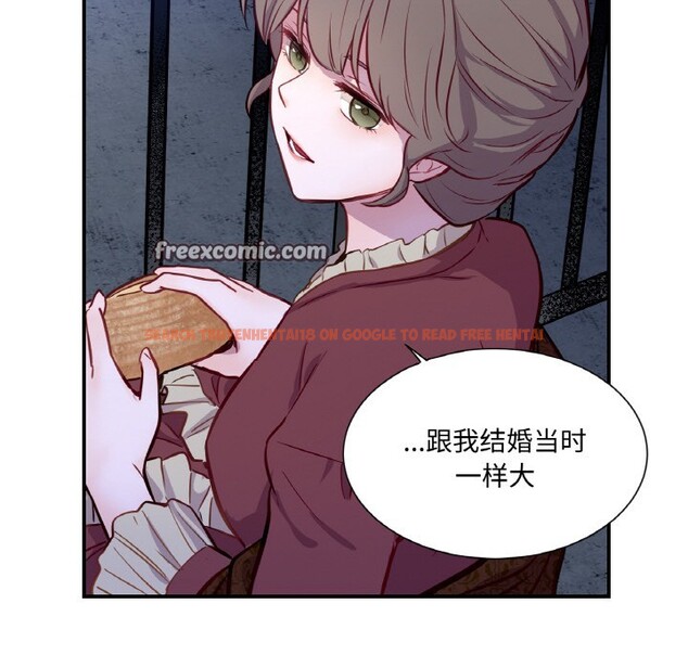 查看漫画吉賽兒之血 - 第3話 - sayhentaiz.net中的3408985图片