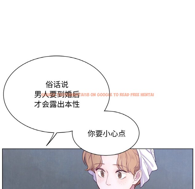 查看漫画吉賽兒之血 - 第3話 - sayhentaiz.net中的3408986图片