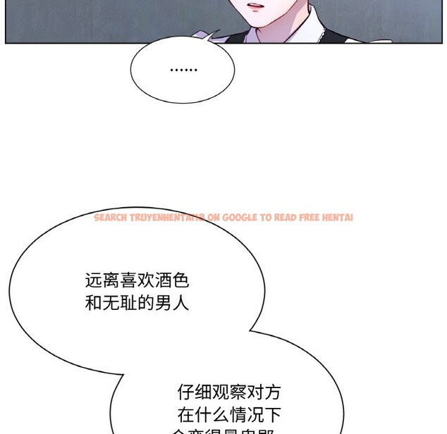 查看漫画吉賽兒之血 - 第3話 - sayhentaiz.net中的3408987图片