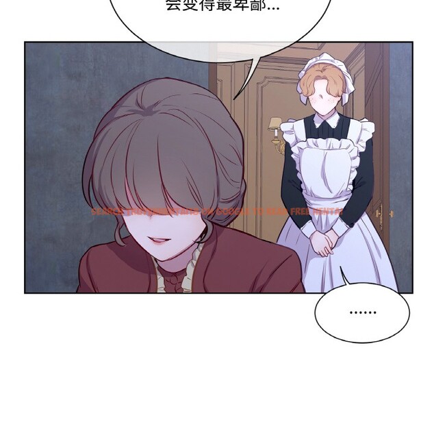 查看漫画吉賽兒之血 - 第3話 - sayhentaiz.net中的3408988图片