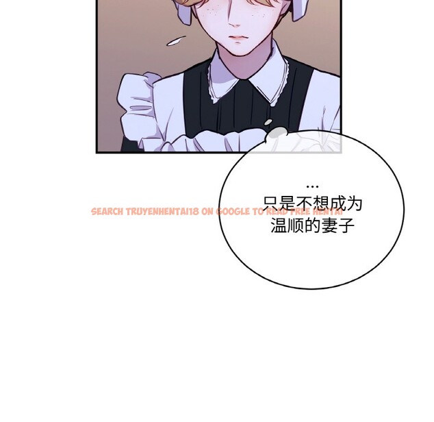 查看漫画吉賽兒之血 - 第3話 - sayhentaiz.net中的3408990图片