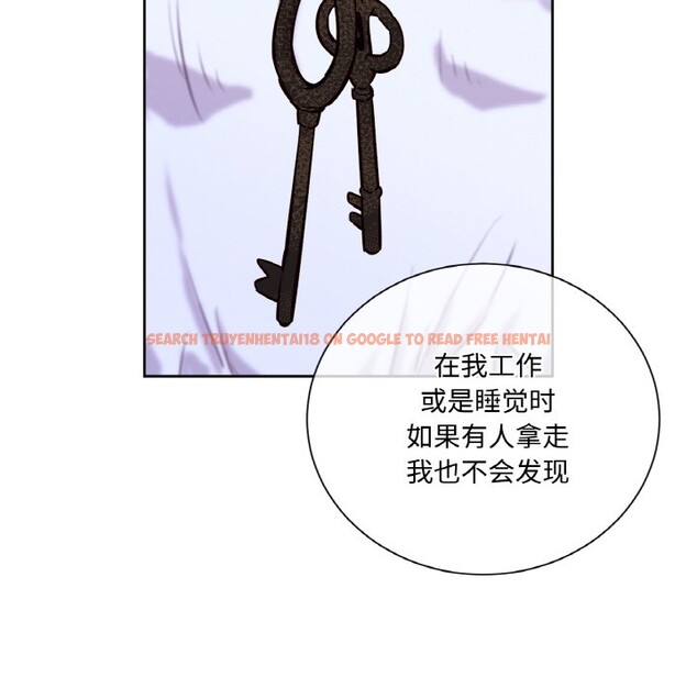 查看漫画吉賽兒之血 - 第3話 - sayhentaiz.net中的3408994图片