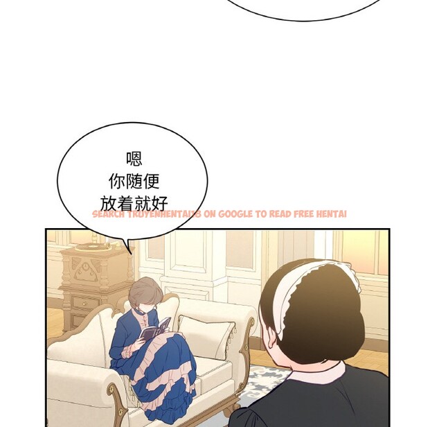查看漫画吉賽兒之血 - 第3話 - sayhentaiz.net中的3409004图片