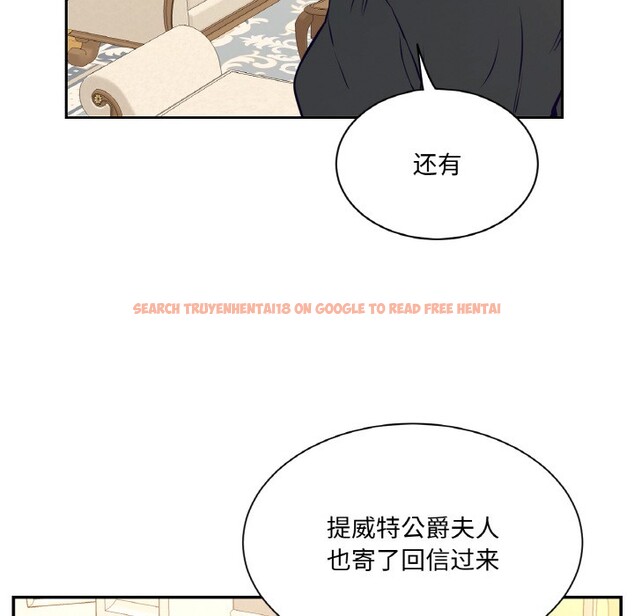 查看漫画吉賽兒之血 - 第3話 - sayhentaiz.net中的3409005图片