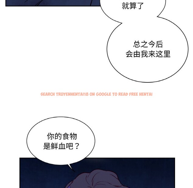 查看漫画吉賽兒之血 - 第3話 - sayhentaiz.net中的3409033图片