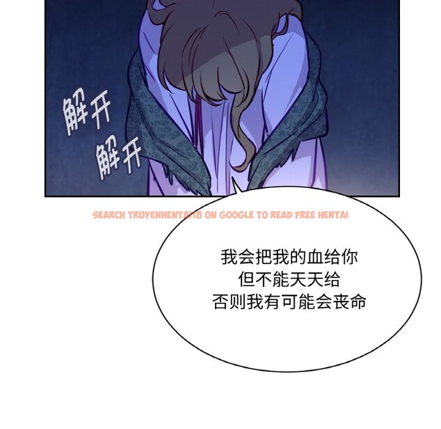 查看漫画吉賽兒之血 - 第3話 - sayhentaiz.net中的3409034图片