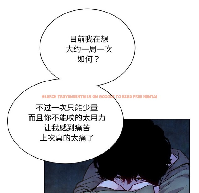 查看漫画吉賽兒之血 - 第3話 - sayhentaiz.net中的3409035图片