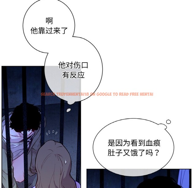 查看漫画吉賽兒之血 - 第3話 - sayhentaiz.net中的3409040图片
