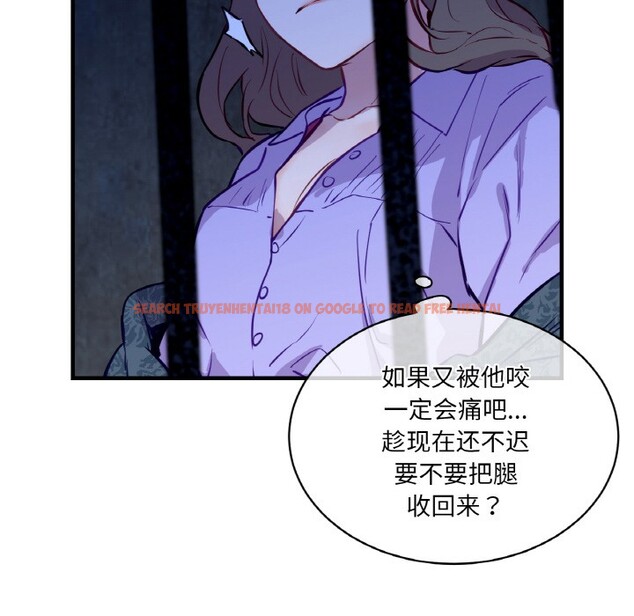 查看漫画吉賽兒之血 - 第3話 - sayhentaiz.net中的3409043图片