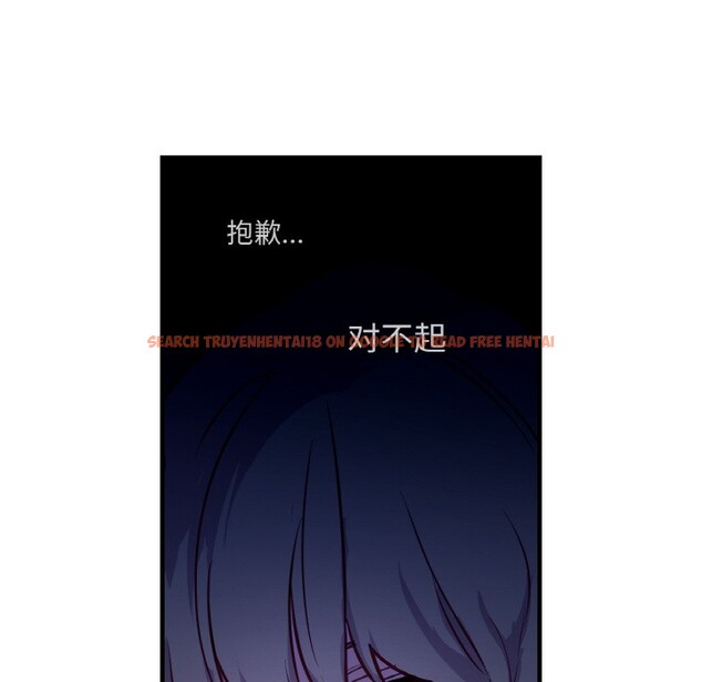 查看漫画吉賽兒之血 - 第3話 - sayhentaiz.net中的3409044图片