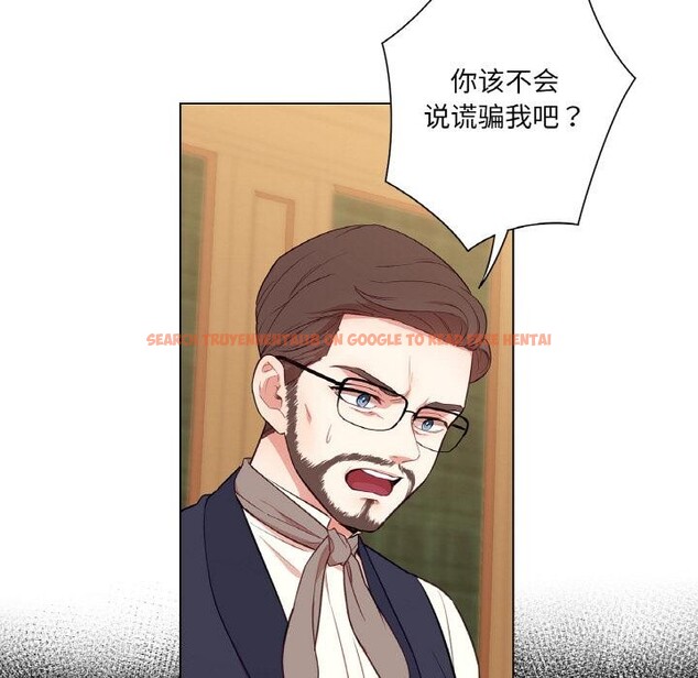 查看漫画吉賽兒之血 - 第30話 - sayhentaiz.net中的4076324图片