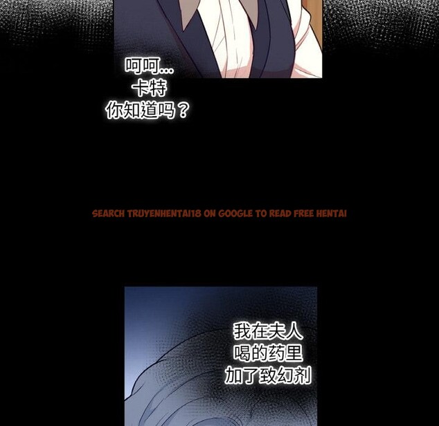 查看漫画吉賽兒之血 - 第30話 - sayhentaiz.net中的4076325图片