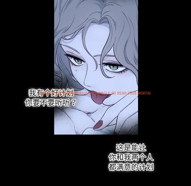 查看漫画吉賽兒之血 - 第30話 - sayhentaiz.net中的4076326图片