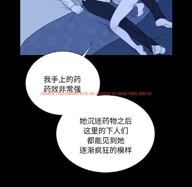 查看漫画吉賽兒之血 - 第30話 - sayhentaiz.net中的4076328图片