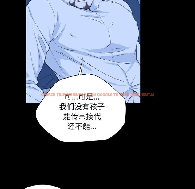 查看漫画吉賽兒之血 - 第30話 - sayhentaiz.net中的4076331图片