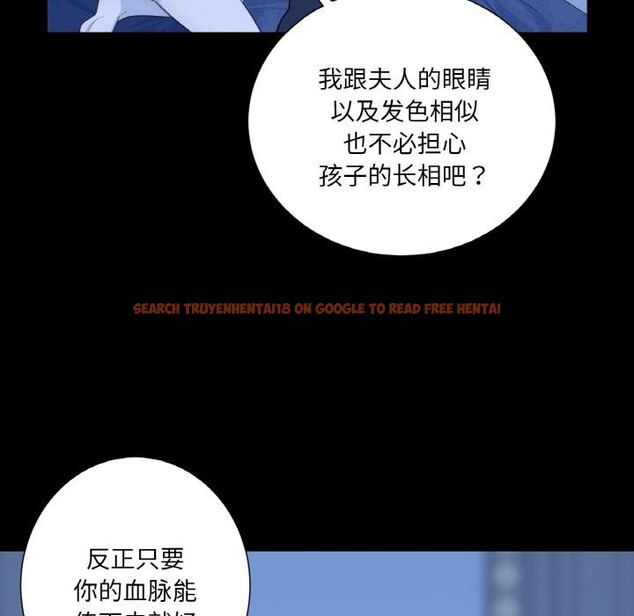 查看漫画吉賽兒之血 - 第30話 - sayhentaiz.net中的4076334图片