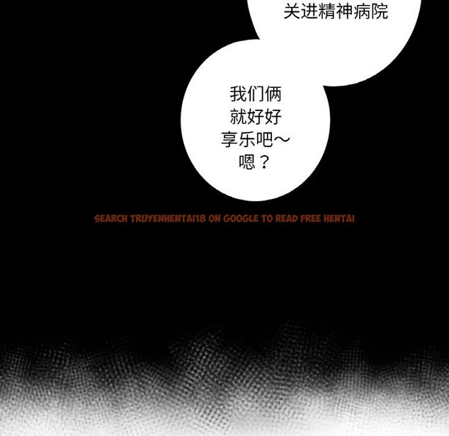 查看漫画吉賽兒之血 - 第30話 - sayhentaiz.net中的4076336图片