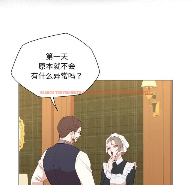 查看漫画吉賽兒之血 - 第30話 - sayhentaiz.net中的4076337图片