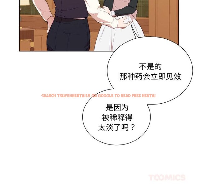 查看漫画吉賽兒之血 - 第30話 - sayhentaiz.net中的4076338图片