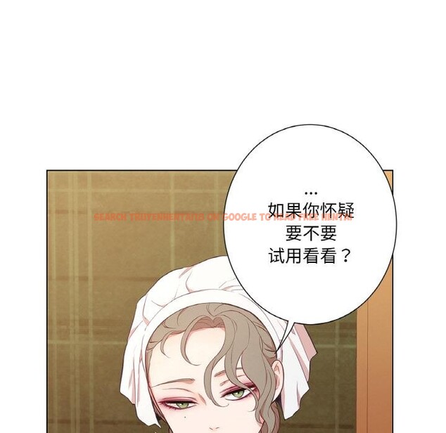 查看漫画吉賽兒之血 - 第30話 - sayhentaiz.net中的4076340图片