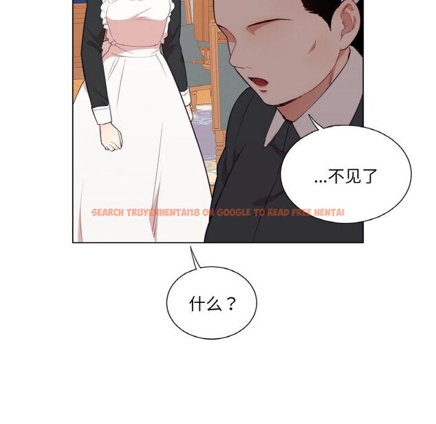 查看漫画吉賽兒之血 - 第30話 - sayhentaiz.net中的4076348图片