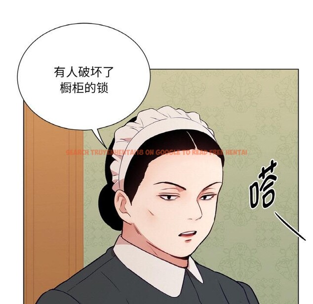 查看漫画吉賽兒之血 - 第30話 - sayhentaiz.net中的4076349图片