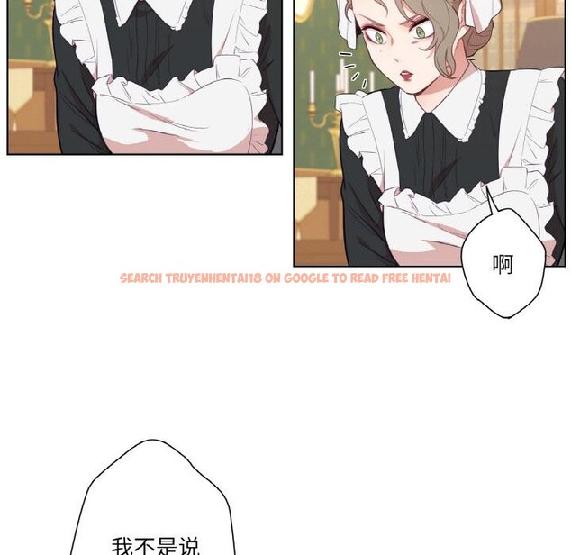 查看漫画吉賽兒之血 - 第30話 - sayhentaiz.net中的4076376图片