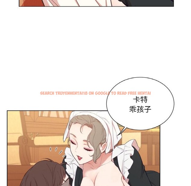 查看漫画吉賽兒之血 - 第30話 - sayhentaiz.net中的4076379图片