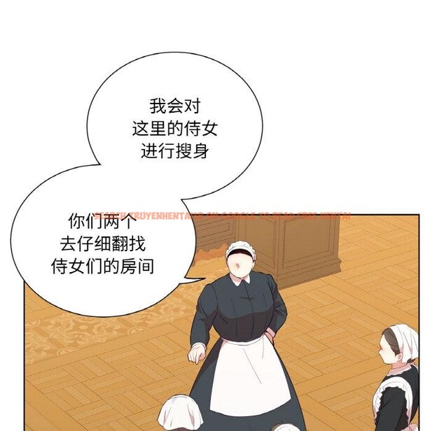 查看漫画吉賽兒之血 - 第30話 - sayhentaiz.net中的4076389图片