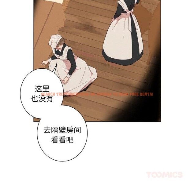 查看漫画吉賽兒之血 - 第30話 - sayhentaiz.net中的4076392图片