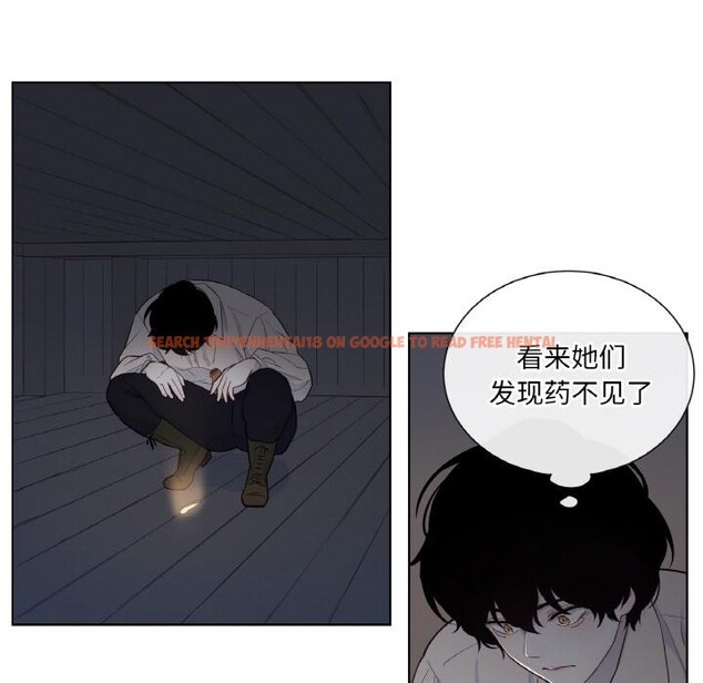 查看漫画吉賽兒之血 - 第30話 - sayhentaiz.net中的4076393图片