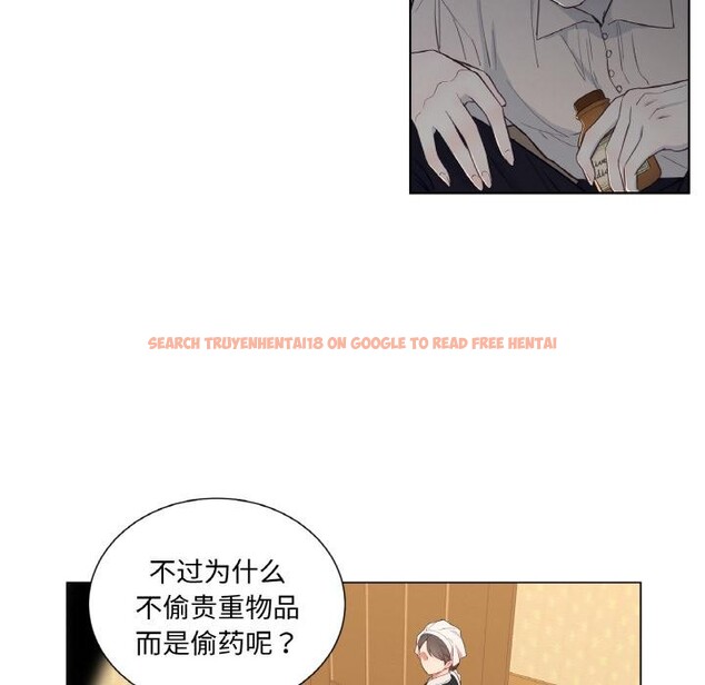 查看漫画吉賽兒之血 - 第30話 - sayhentaiz.net中的4076394图片