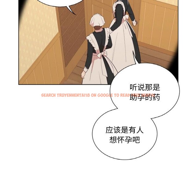 查看漫画吉賽兒之血 - 第30話 - sayhentaiz.net中的4076395图片