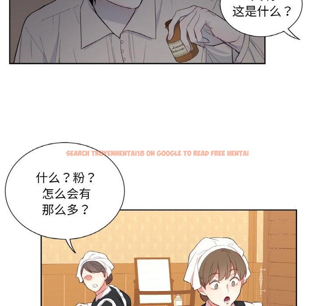 查看漫画吉賽兒之血 - 第30話 - sayhentaiz.net中的4076398图片