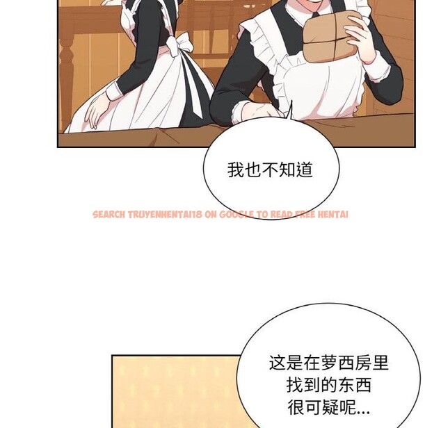 查看漫画吉賽兒之血 - 第30話 - sayhentaiz.net中的4076399图片