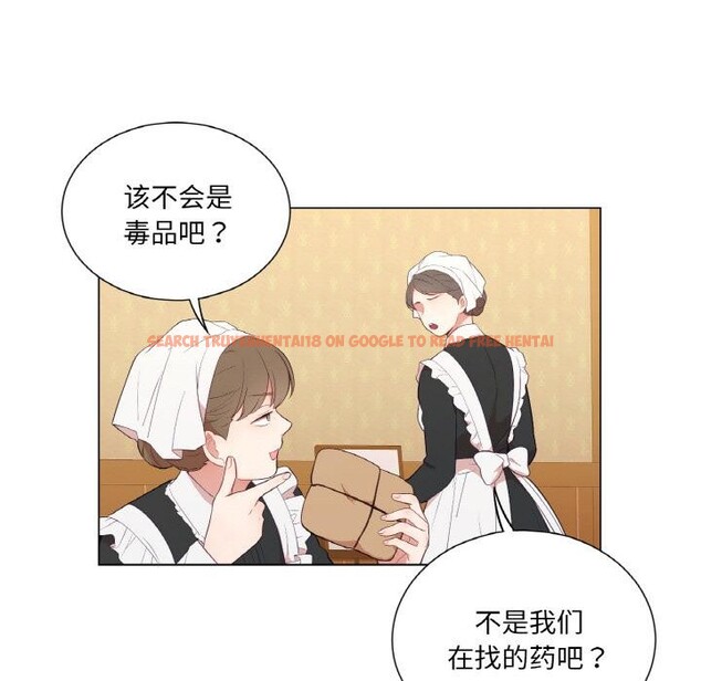 查看漫画吉賽兒之血 - 第30話 - sayhentaiz.net中的4076401图片