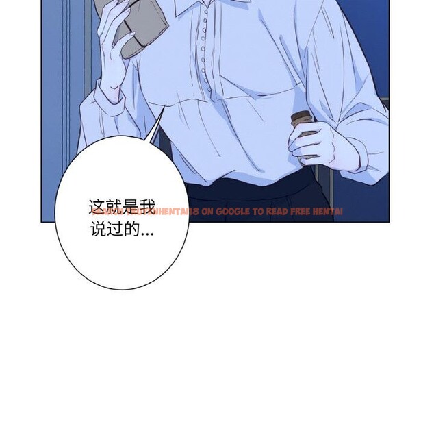 查看漫画吉賽兒之血 - 第30話 - sayhentaiz.net中的4076414图片