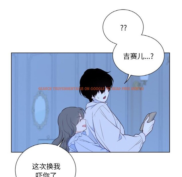 查看漫画吉賽兒之血 - 第30話 - sayhentaiz.net中的4076417图片