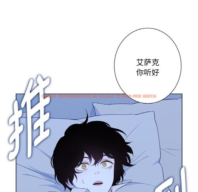 查看漫画吉賽兒之血 - 第30話 - sayhentaiz.net中的4076420图片