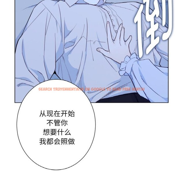 查看漫画吉賽兒之血 - 第30話 - sayhentaiz.net中的4076421图片