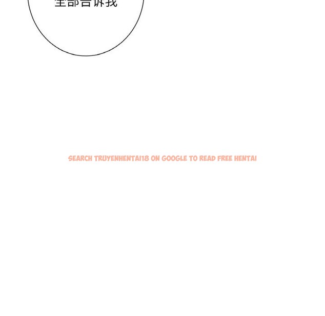 查看漫画吉賽兒之血 - 第30話 - sayhentaiz.net中的4076424图片