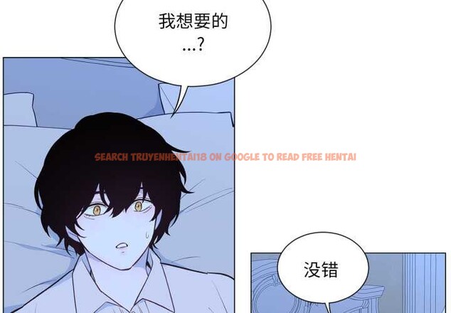 查看漫画吉賽兒之血 - 第31話 - sayhentaiz.net中的4102676图片