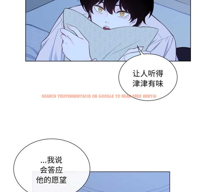 查看漫画吉賽兒之血 - 第31話 - sayhentaiz.net中的4102688图片