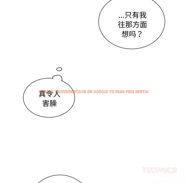 查看漫画吉賽兒之血 - 第31話 - sayhentaiz.net中的4102690图片