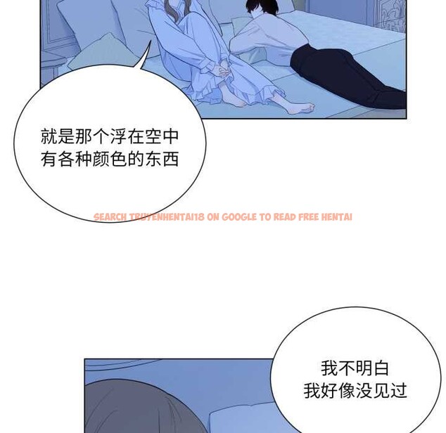 查看漫画吉賽兒之血 - 第31話 - sayhentaiz.net中的4102695图片