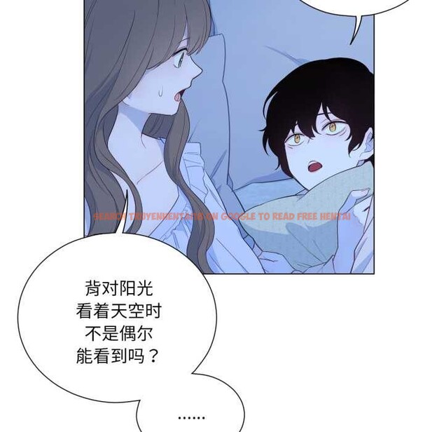 查看漫画吉賽兒之血 - 第31話 - sayhentaiz.net中的4102696图片